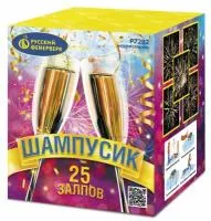 Фейерверк Шампусик 25 Р7282 купить от производителя Русский Фейерверк — Светлогорск