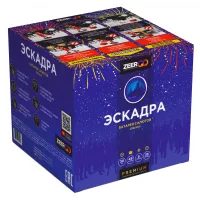 Батарея салютов Эскадра. Купить Батарея салютов Эскадра Z2120 — магазин продажа салютов недорого —  Светлогорск, производитель Русский фейерверк - Русская пиротехника, доставка по России  +7 963 711 89 03 — Светлогорск | svetlogorsk.piroclub.ru