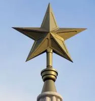 Латунная звезда на шпиль монумента в Светлогорске (518479)