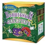 Салют Волшебный фейерверк Р7946 купить от производителя Русский Фейерверк — Светлогорск