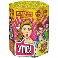 Салют УПС (Ужасно Прикольный Салют) РС7077 купить от производителя Русская Пиротехника — Светлогорск
