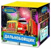 Фейерверк Дальнобойщик Р7948 купить от производителя Русский Фейерверк — Светлогорск
