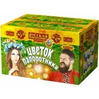 Фонтан салют Цветок папоротника РС2810 купить от производителя Русская Пиротехника — Светлогорск