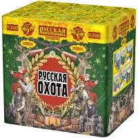 Фейерверк Русская охота РС8245 купить от производителя Русская Пиротехника — Светлогорск