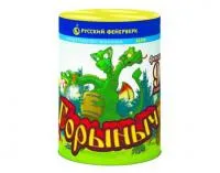 Фонтан салют Горыныч Р6740 купить от производителя Русский Фейерверк — Светлогорск