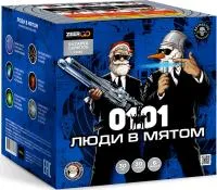 Фейерверк Люди в мятом. Купить Фейерверк Люди в мятом Z2063 — магазин продажа салютов недорого —  Светлогорск, производитель Русский фейерверк - Русская пиротехника, доставка по России  +7 963 711 89 03 — Светлогорск | svetlogorsk.piroclub.ru