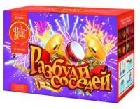 Салют Разбуди соседей ЕС535 купить от производителя ФейерЛэнд — Светлогорск
