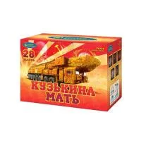 Фейерверк Кузькина мать Р8764 купить от производителя Русский Фейерверк — Светлогорск