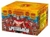 Фейерверк Брутальный РС8710 купить от производителя Русская Пиротехника — Светлогорск