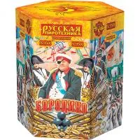Фейерверк Бородино 19 РС9500 купить от производителя Русская Пиротехника — Светлогорск