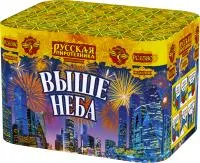 Фейерверк Выше неба РС6581 купить от производителя Русская Пиротехника — Светлогорск