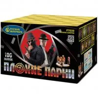 Фейерверк Плохие парни Р7039 купить от производителя Русский Фейерверк — Светлогорск