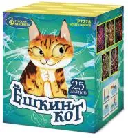 Батарея салютов Ёшкин кот Р7278 купить от производителя Русский Фейерверк — Светлогорск