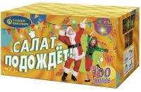 Фейерверк Салат подождет Р7351 купить от производителя Русский Фейерверк — Светлогорск