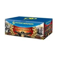 Батарея салютов Бородино Р8595 купить от производителя Русский Фейерверк — Светлогорск
