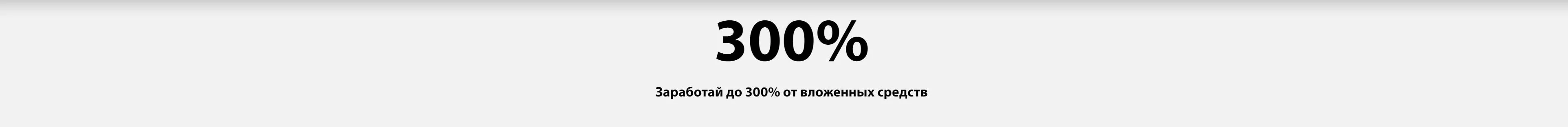 Пора покупать фейерверки по хорошим ценам — Светлогорск