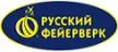 Русский фейерверк - официальный поставщик пиротехники в Светлогорск магазин  доставка пиротехники бесплатно | svetlogorsk.piroclub.ru