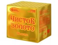 Фейерверк Чистое золото Р7846 купить от производителя Русский Фейерверк — Светлогорск