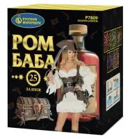 Батарея салютов Ром-Баба Р7809 купить от производителя Русский Фейерверк — Светлогорск