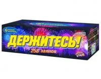 Батарея салютов Держитесь Р7400 купить от производителя Русский Фейерверк — Светлогорск