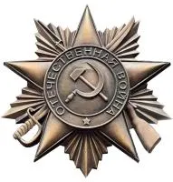 Орден Отечественной войны листовая бронза патина в Светлогорске (518392)