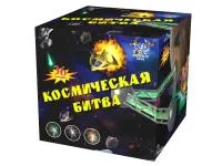 Салют Космическая битва. Купить Салют Космическая битва Р8081ФМ — магазин продажа салютов недорого —  Светлогорск, производитель Русский фейерверк - Русская пиротехника, доставка по России  +7 963 711 89 03 — Светлогорск | svetlogorsk.piroclub.ru