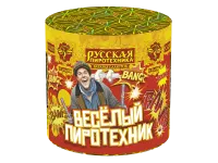 Салют Веселый пиротехник - 10 РС6250 купить от производителя Русская Пиротехника — Светлогорск