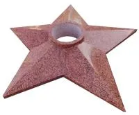 Звезда гранит вечный огонь (197201) поставка комплект горелка ГВД 379 10 89 00 ПС ø 1100 мм. монолит - массив  в Светлогорске