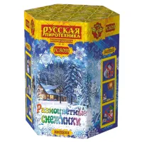 Салют Разноцветные снежинки New РС8091 купить от производителя Русская Пиротехника — Светлогорск