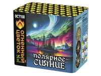 Салют Полярное сияние ОС7150 купить от производителя Огненный Цветок — Светлогорск