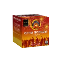 Фейерверк Огни победы. Купить Фейерверк Огни победы Z2090 — магазин продажа салютов недорого —  Светлогорск, производитель Русский фейерверк - Русская пиротехника, доставка по России  +7 963 711 89 03 — Светлогорск | svetlogorsk.piroclub.ru