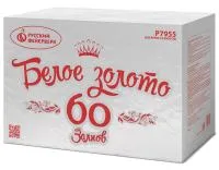 Фейерверк Белое золото Р7955 купить от производителя Русский Фейерверк — Светлогорск