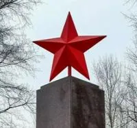 Красная звезда на памятник в Светлогорске (518398)
