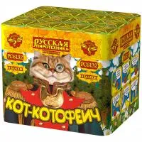Фейерверк Кот-котофеич РС6132 купить от производителя Русская Пиротехника — Светлогорск