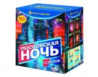 Салют Московская ночь Р8790 купить от производителя Русский Фейерверк — Светлогорск