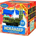 Салюты от 50 залпов продажа опт и розница — Светлогорск