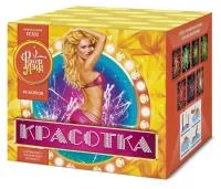 Фейерверк Красотка 49 ЕС302 купить от производителя ФейерЛэнд — Светлогорск