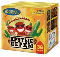 Фейерверк Крутые перцы Р7294 купить от производителя Русский Фейерверк — Светлогорск