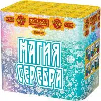 Фейерверк Магия серебра РС7385 купить от производителя Русская Пиротехника — Светлогорск