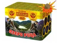 Фейерверк Озеро Рица РС6510 купить от производителя Русская Пиротехника — Светлогорск
