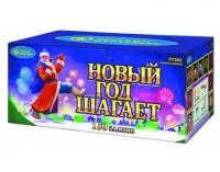 Салют Новый год шагает Р7362 купить от производителя Русский Фейерверк — Светлогорск