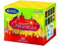Салют Салют Столичный Р7904 купить от производителя Русский Фейерверк — Светлогорск