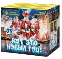 Салют Вот это новый год!. Купить Салют Вот это новый год! Р7489 — магазин продажа салютов недорого —  Светлогорск, производитель Русский фейерверк - Русская пиротехника, доставка по России  +7 963 711 89 03 — Светлогорск | svetlogorsk.piroclub.ru